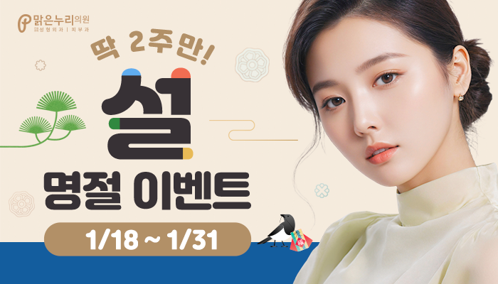 이벤트 썸네일